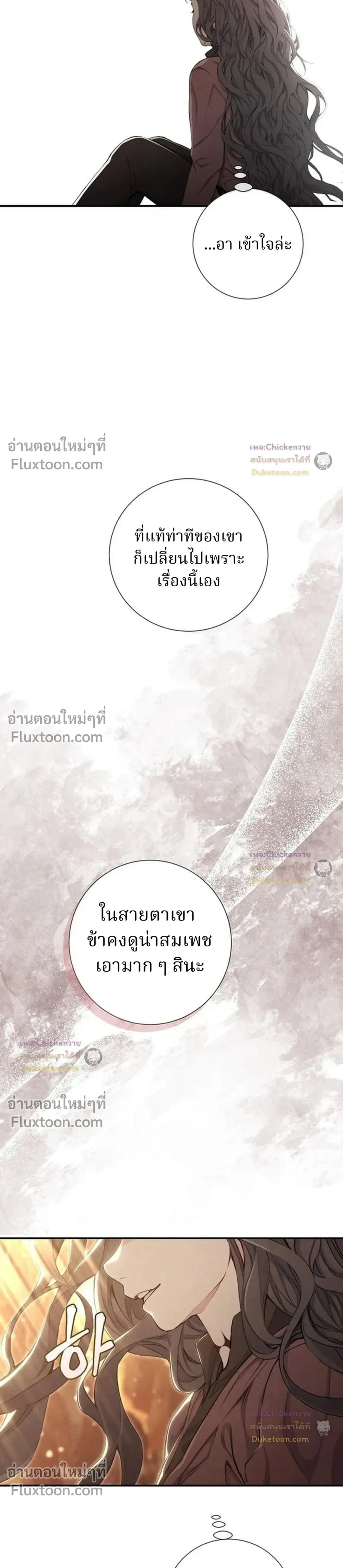 หน้าที่ 34