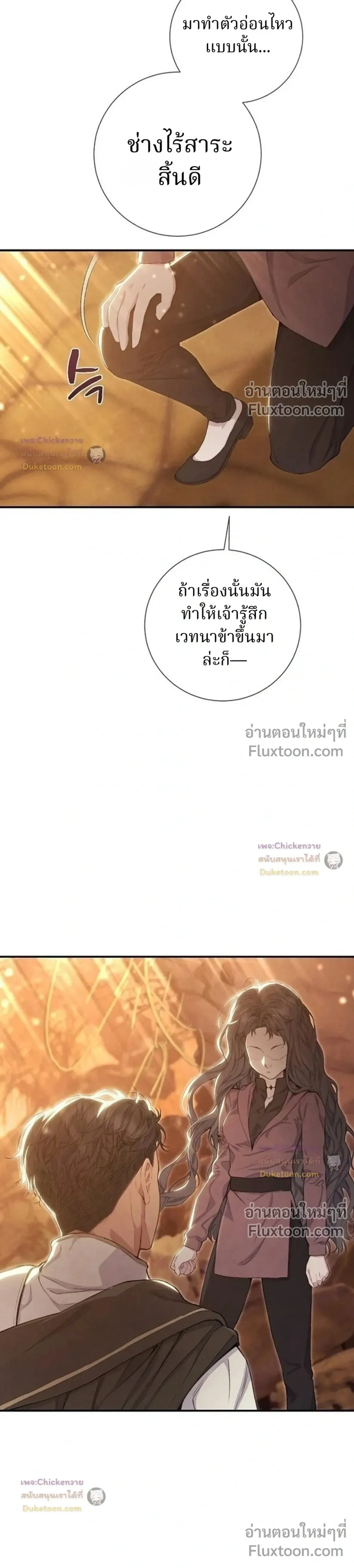 หน้าที่ 35