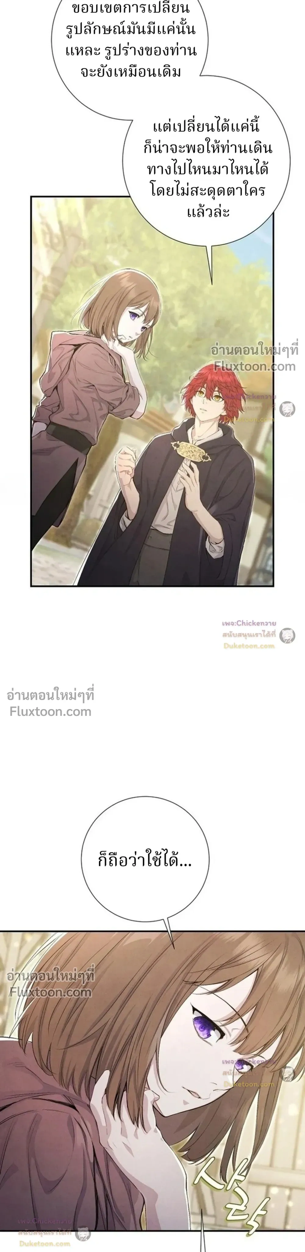 หน้าที่ 30
