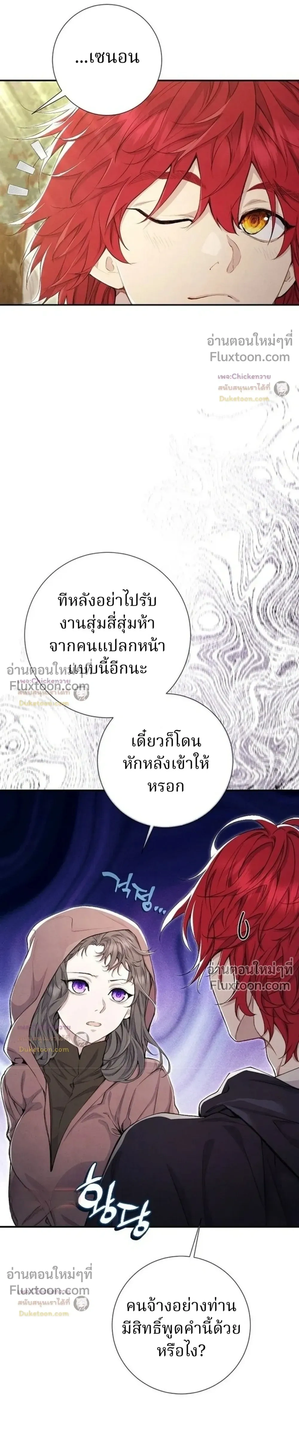 หน้าที่ 22