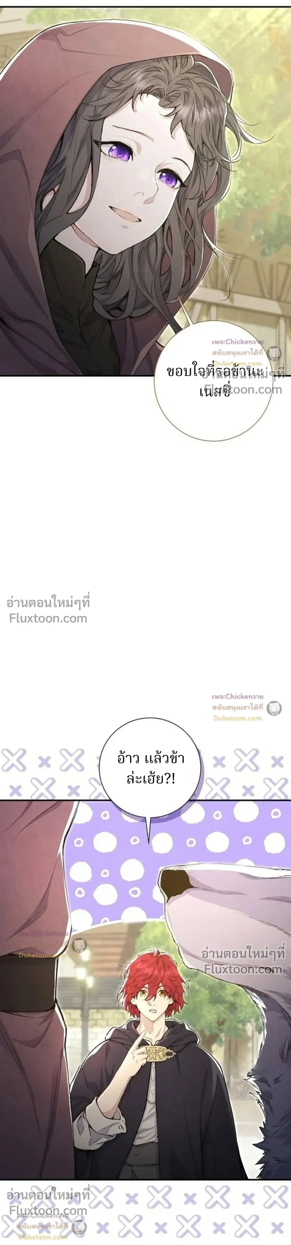 หน้าที่ 18