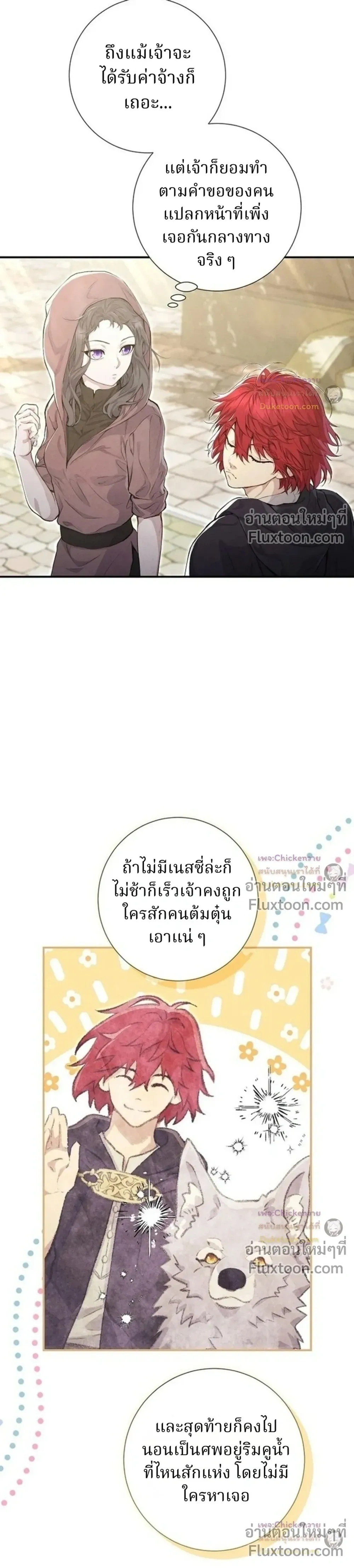 หน้าที่ 21