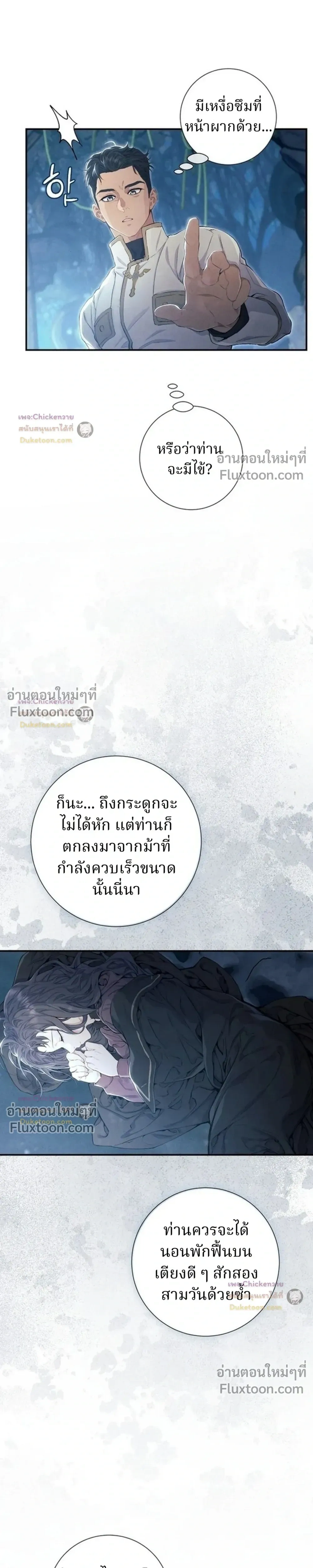 หน้าที่ 5