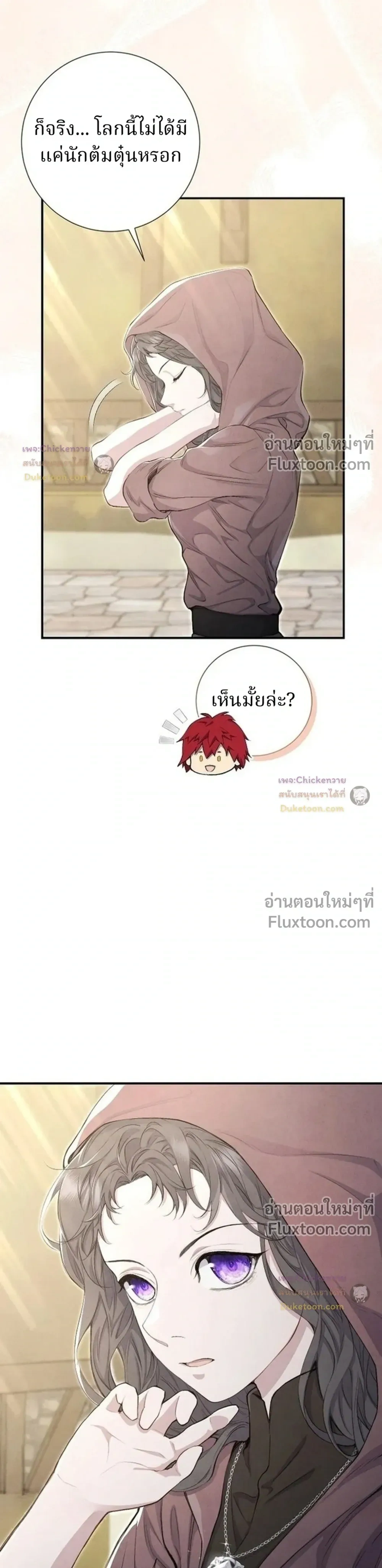 หน้าที่ 24