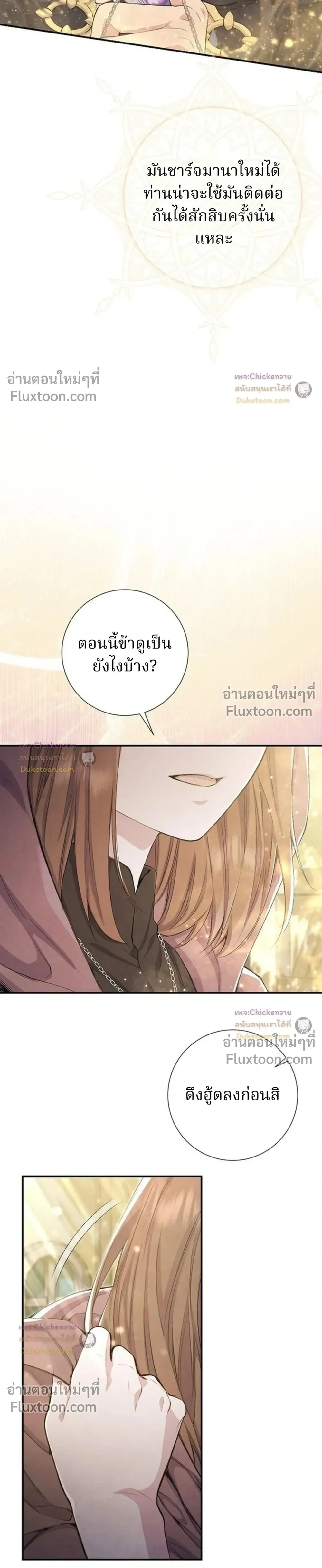 หน้าที่ 28