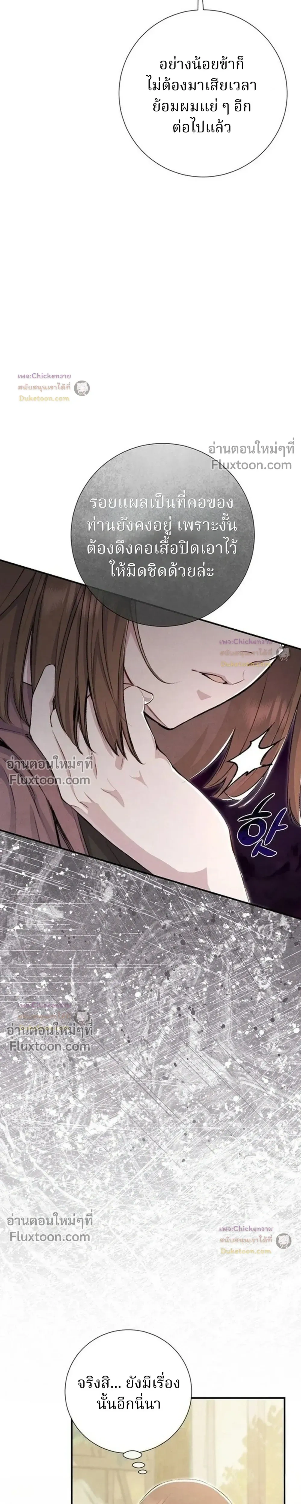 หน้าที่ 31