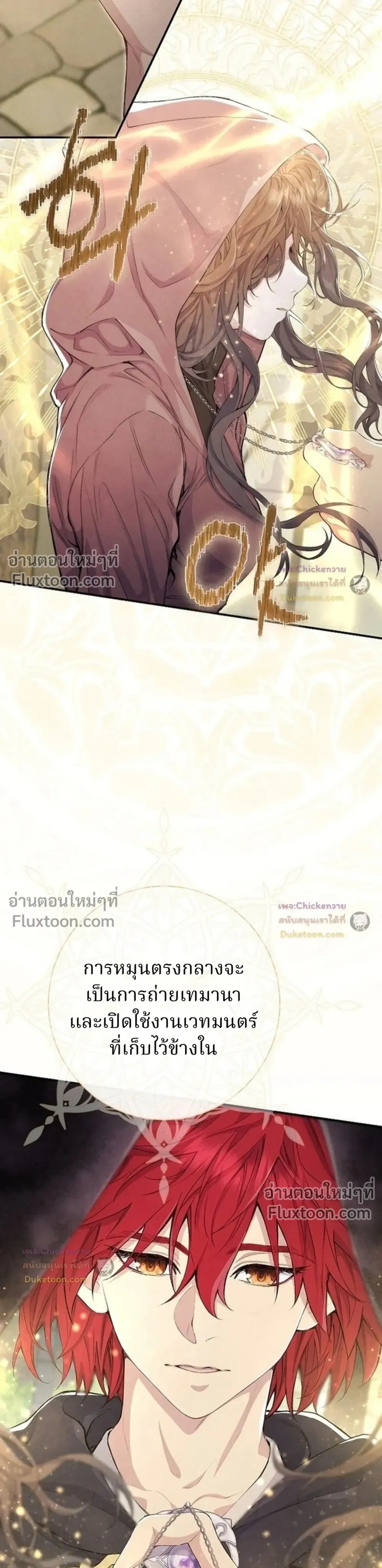 หน้าที่ 27