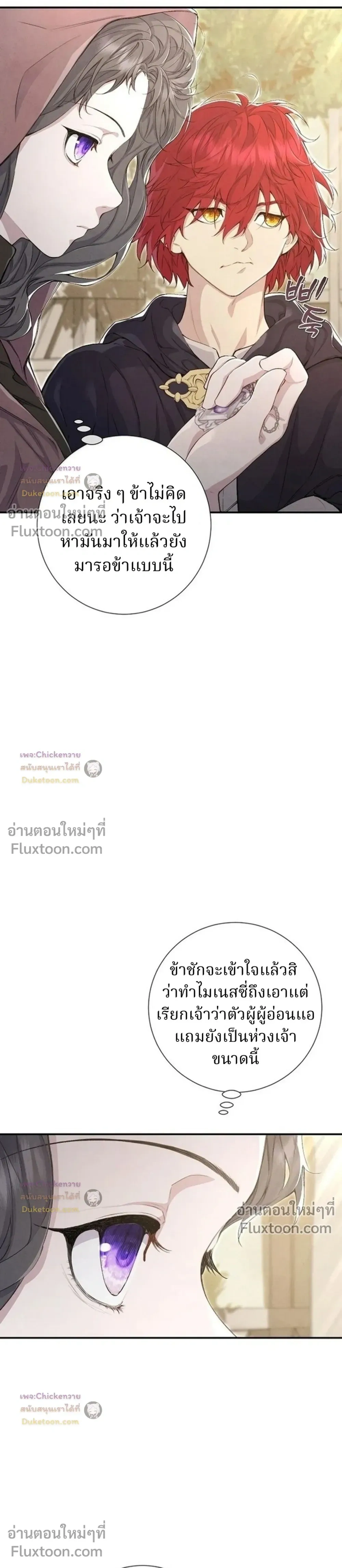 หน้าที่ 20
