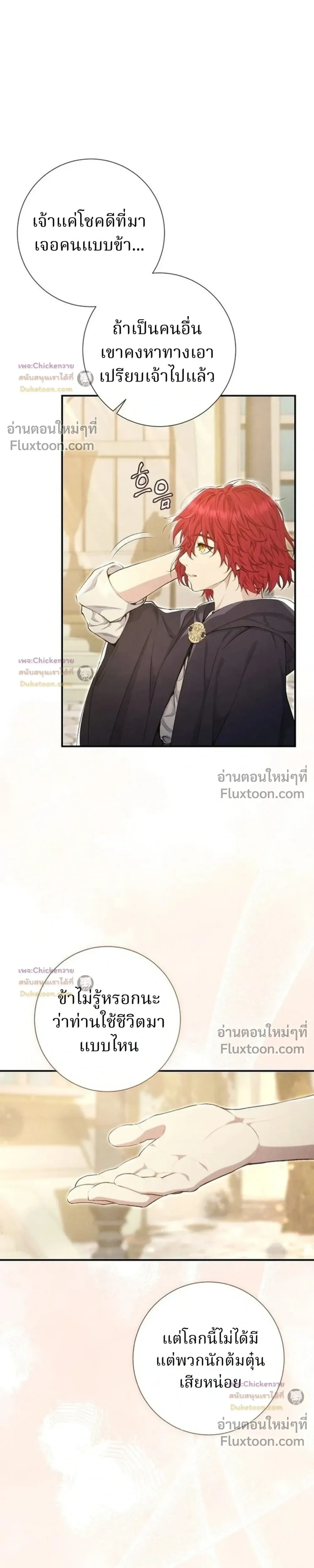 หน้าที่ 23