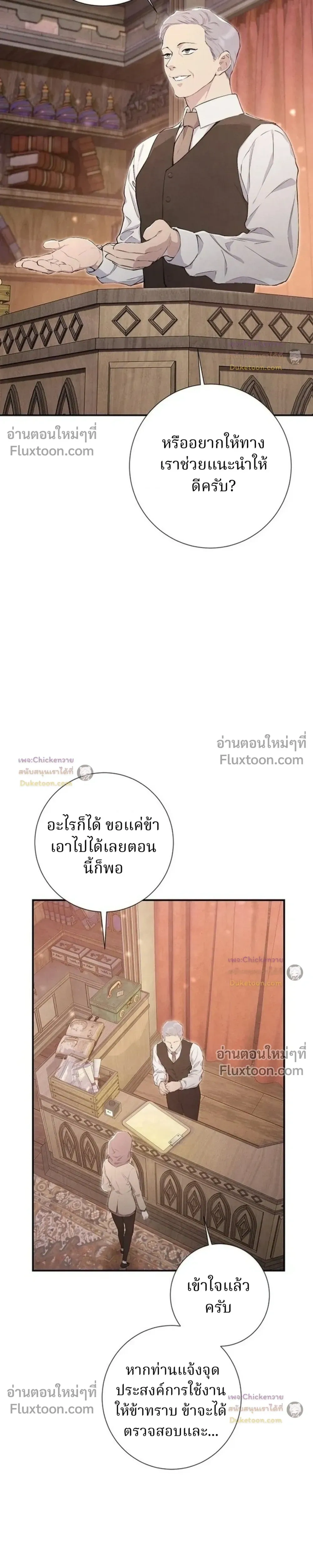 หน้าที่ 27