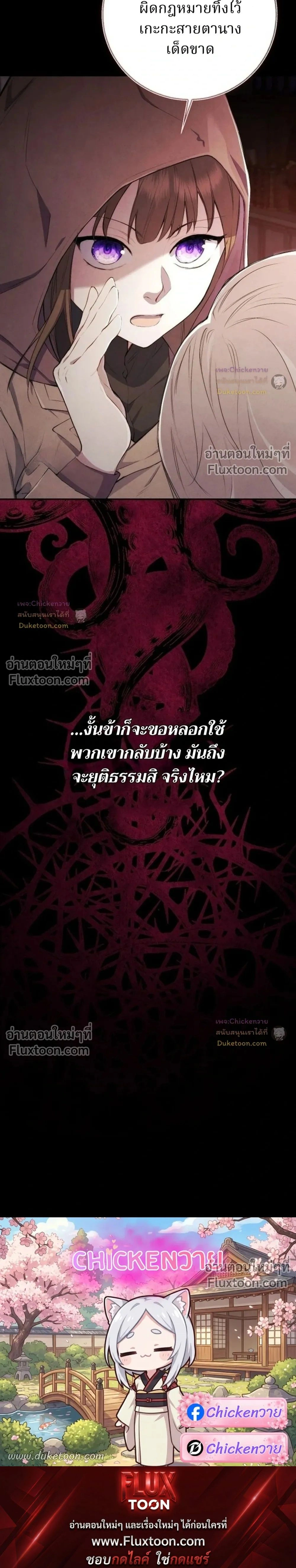 หน้าที่ 36