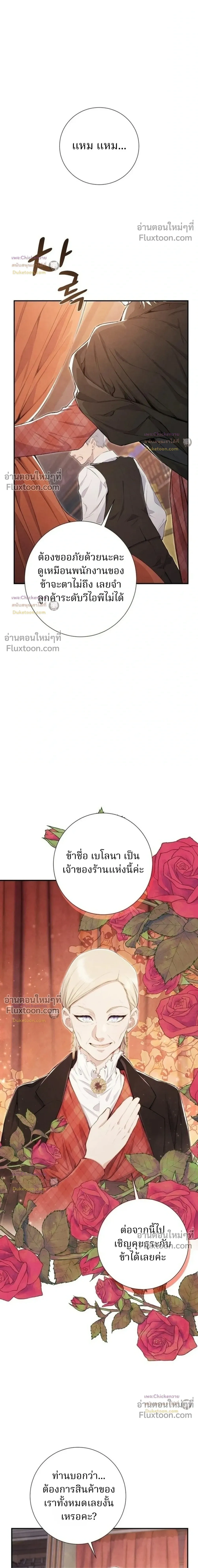หน้าที่ 31