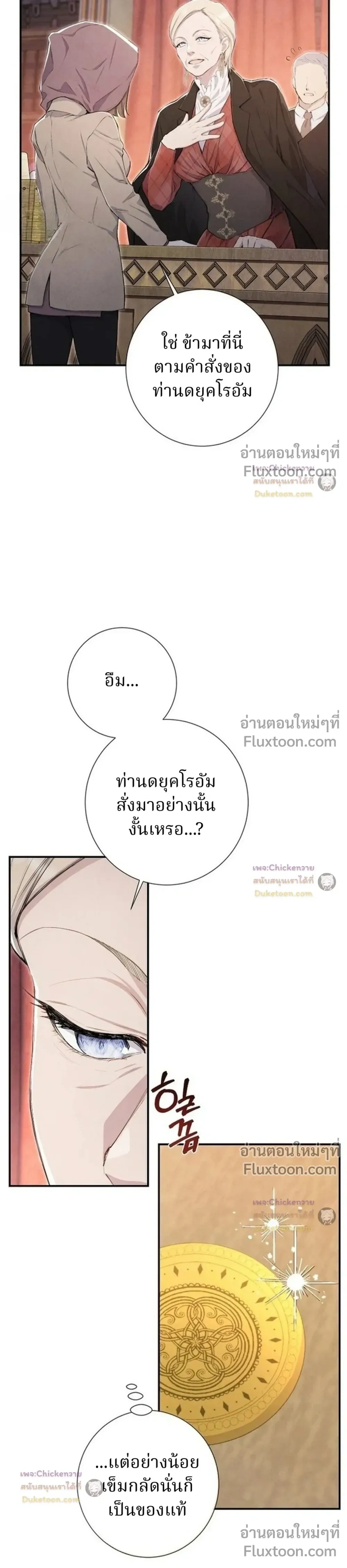 หน้าที่ 32