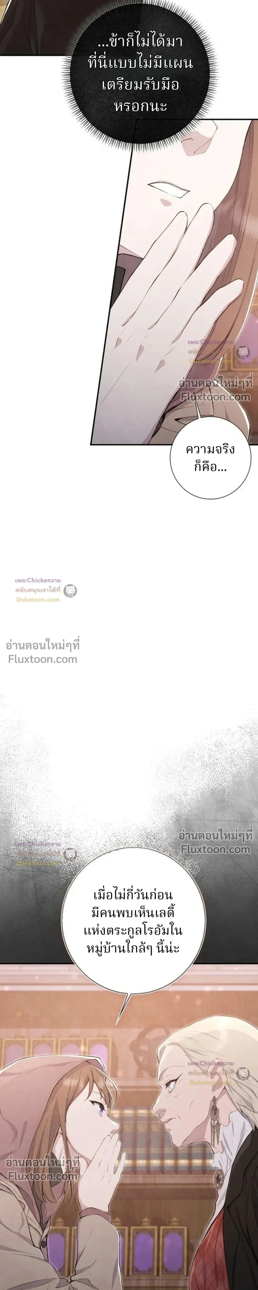 หน้าที่ 34