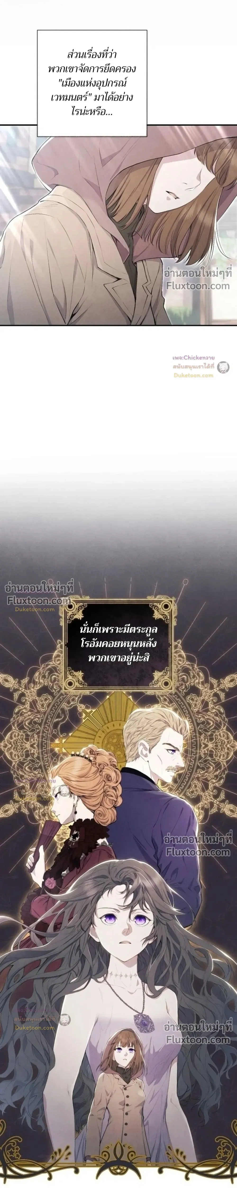 หน้าที่ 18