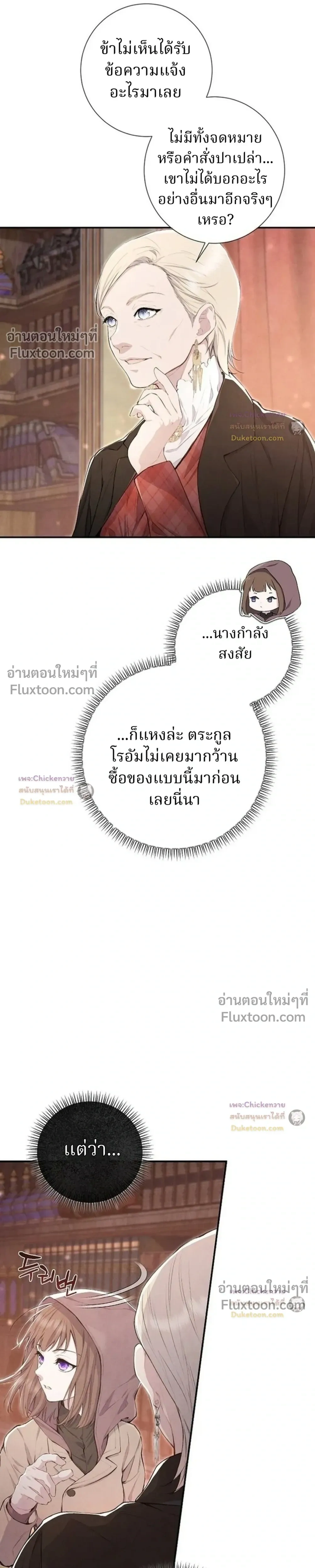 หน้าที่ 33