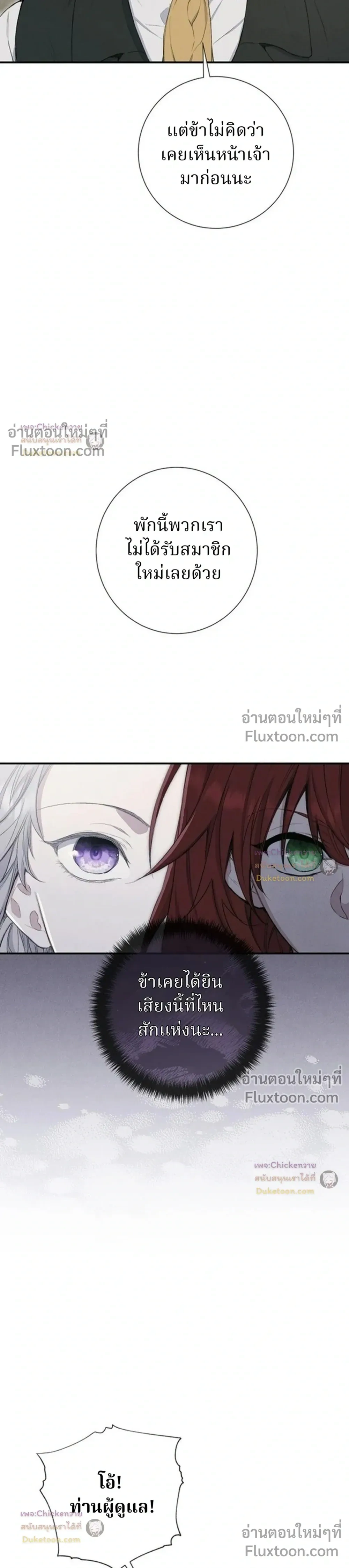 หน้าที่ 31