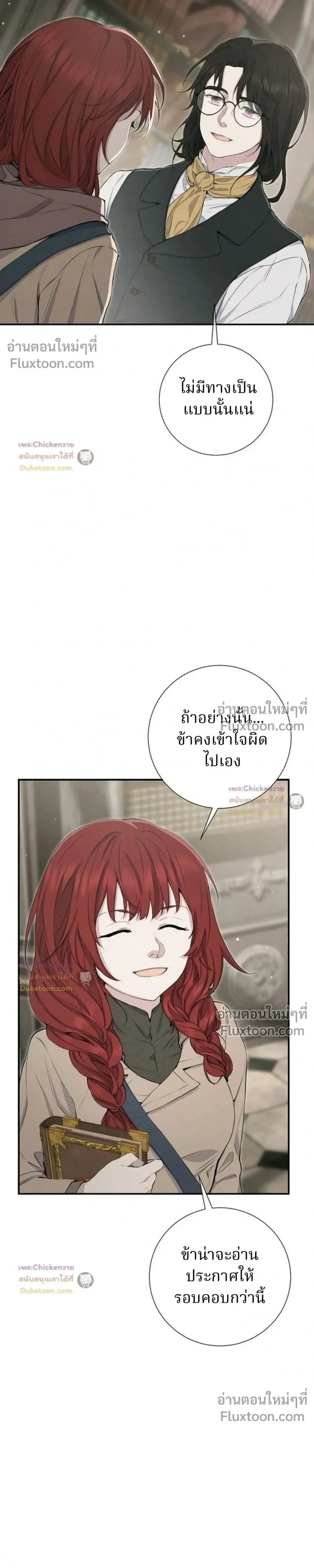 หน้าที่ 35