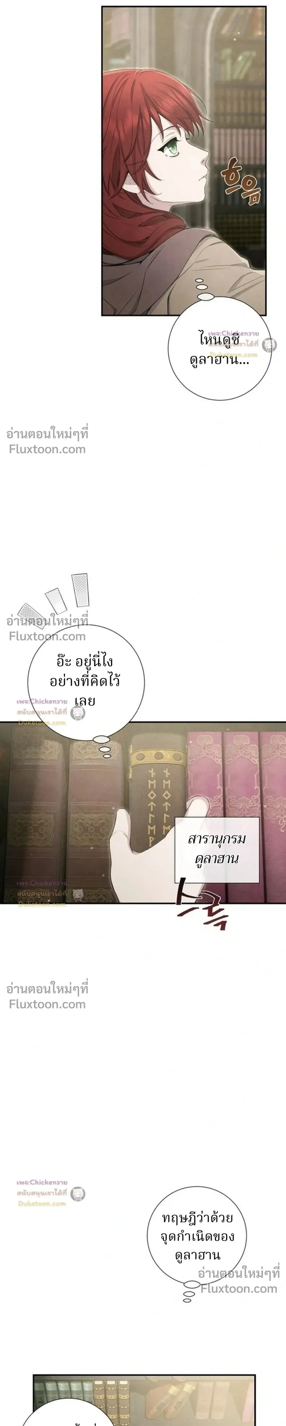 หน้าที่ 27