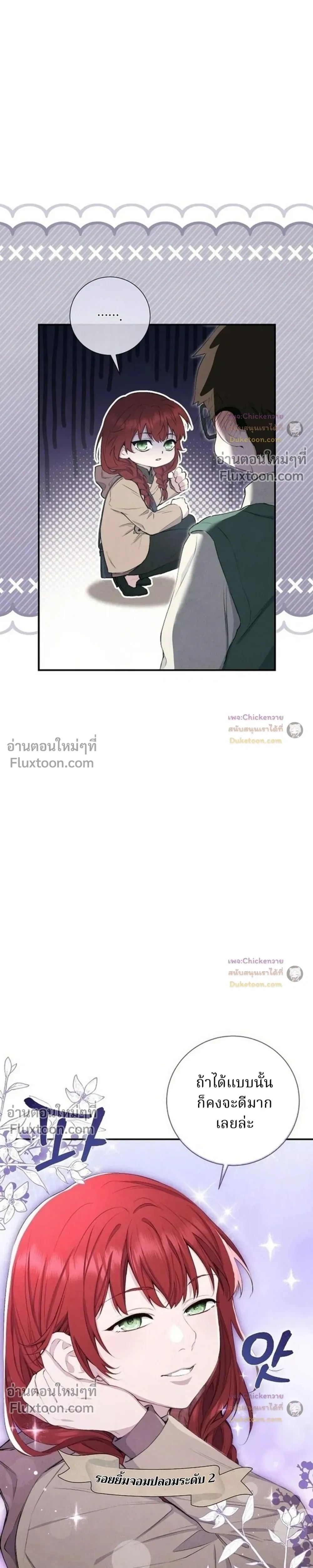 หน้าที่ 22