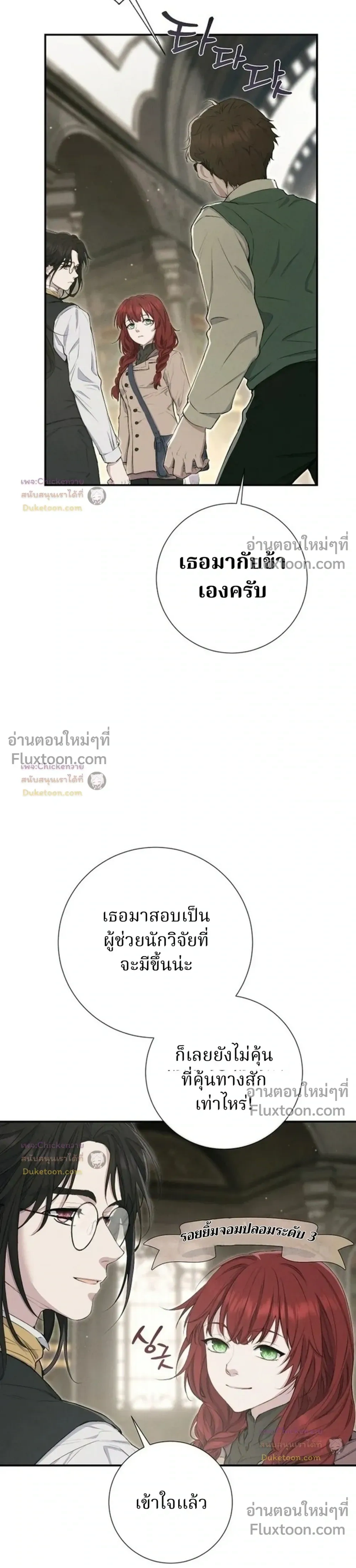 หน้าที่ 32
