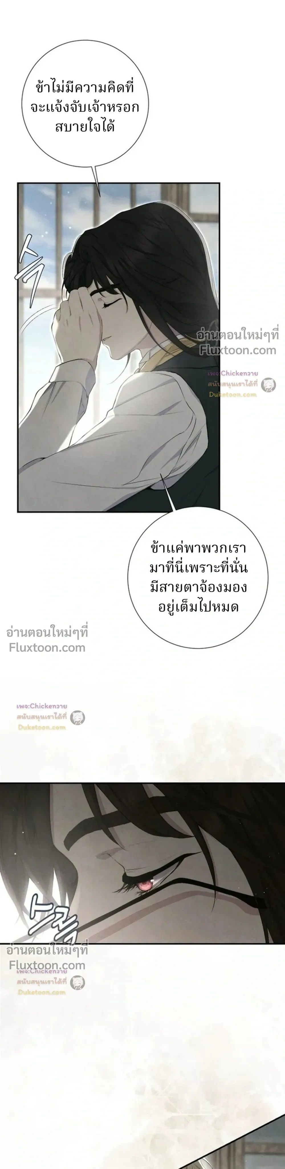 หน้าที่ 39