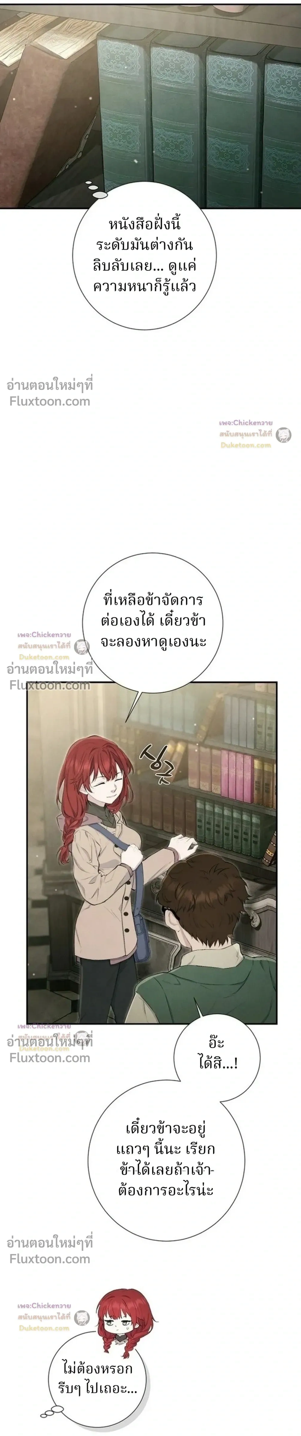 หน้าที่ 26