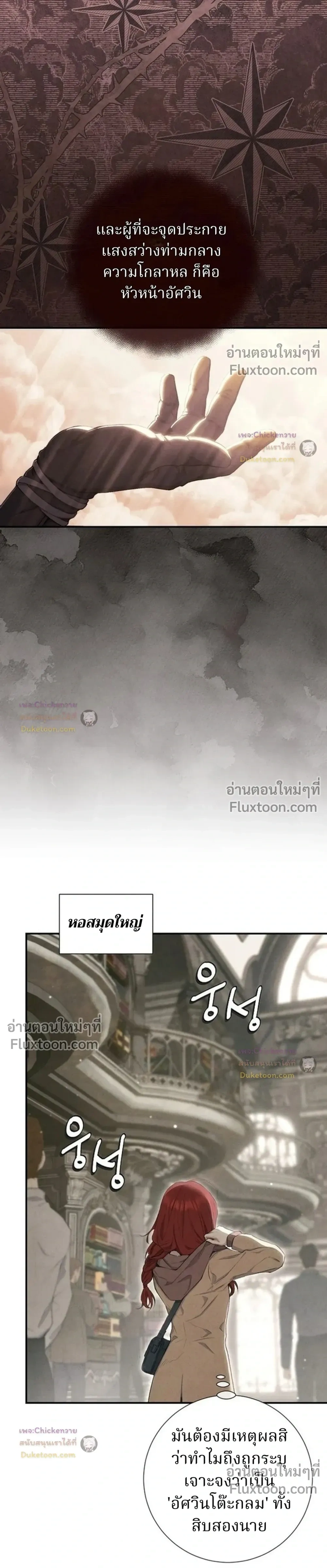 หน้าที่ 16