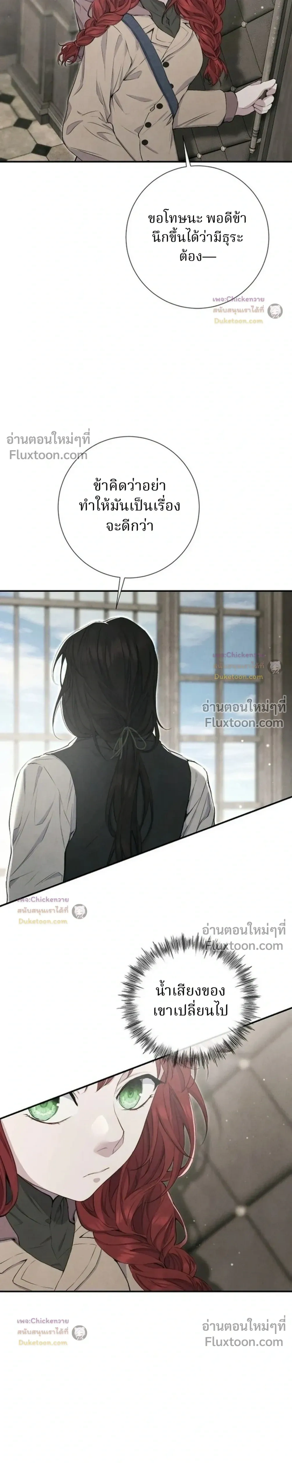 หน้าที่ 38