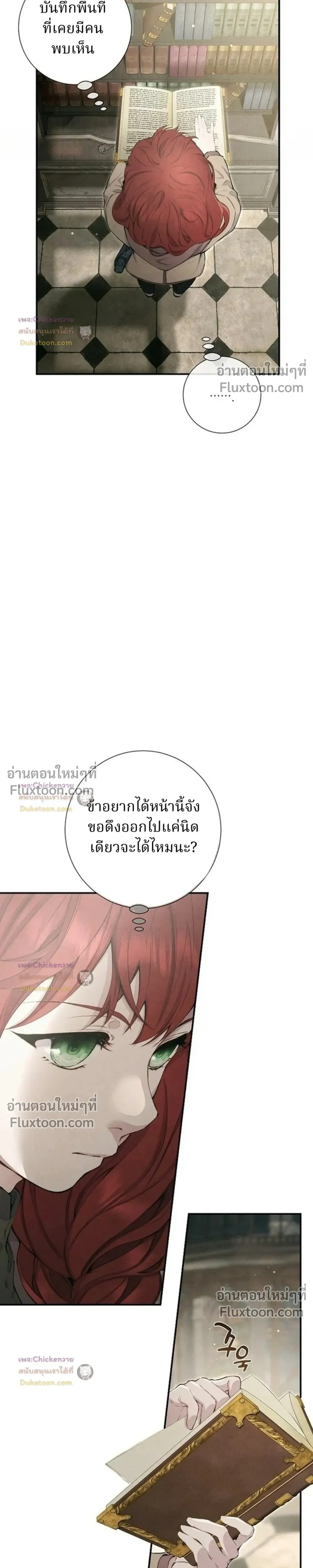 หน้าที่ 28