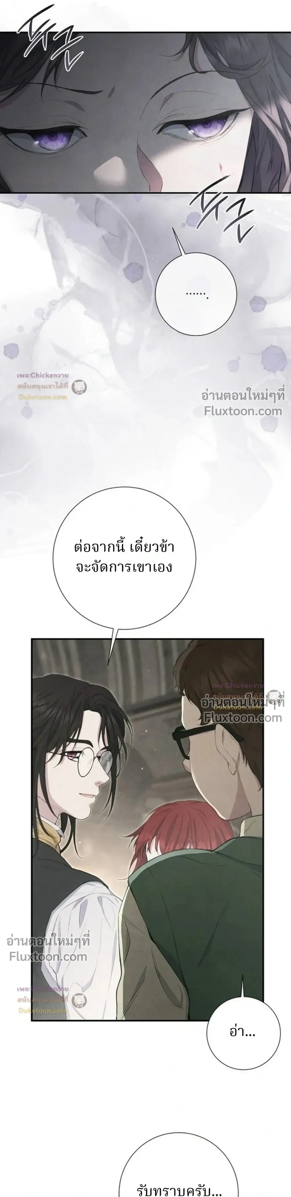 หน้าที่ 36