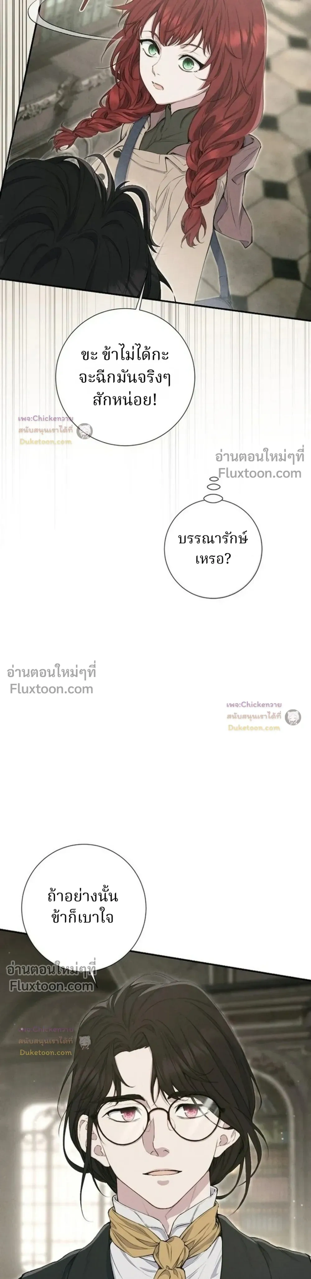 หน้าที่ 30