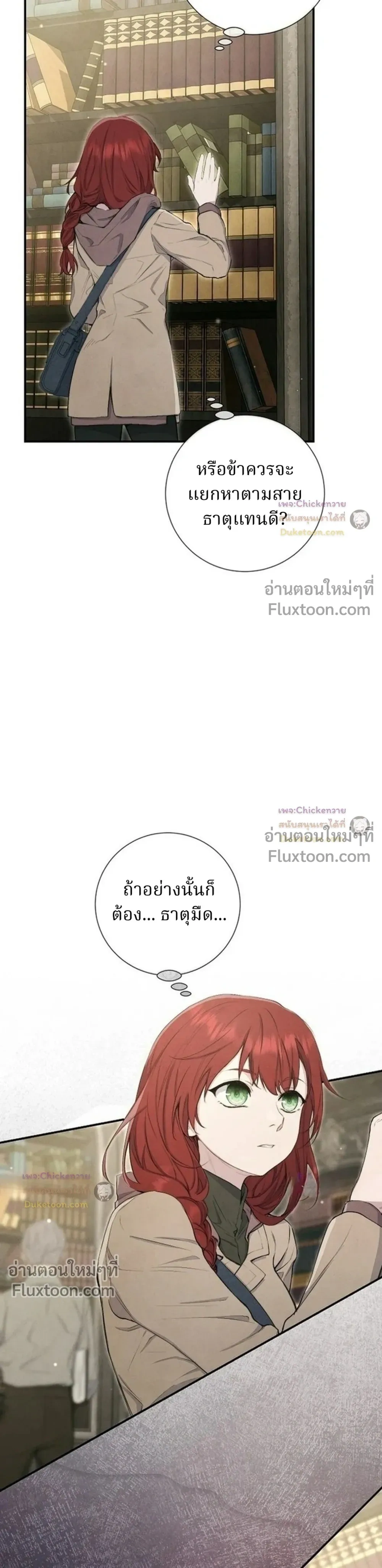 หน้าที่ 18
