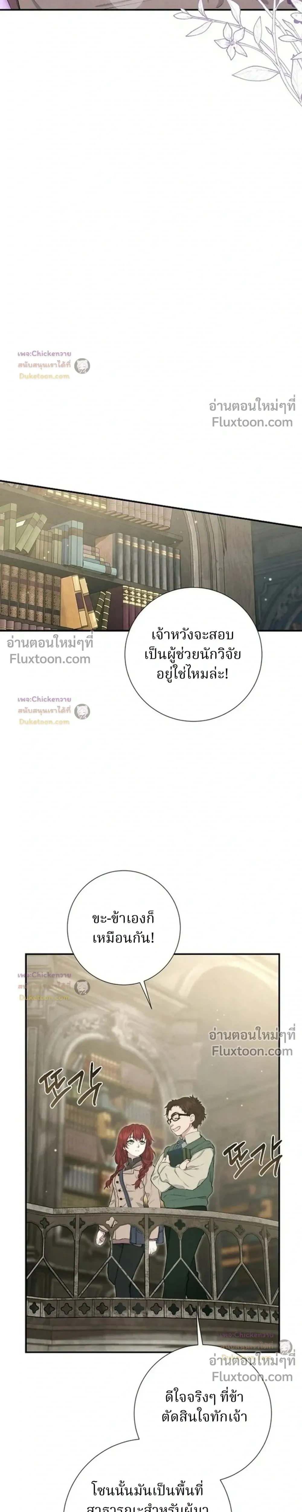 หน้าที่ 23