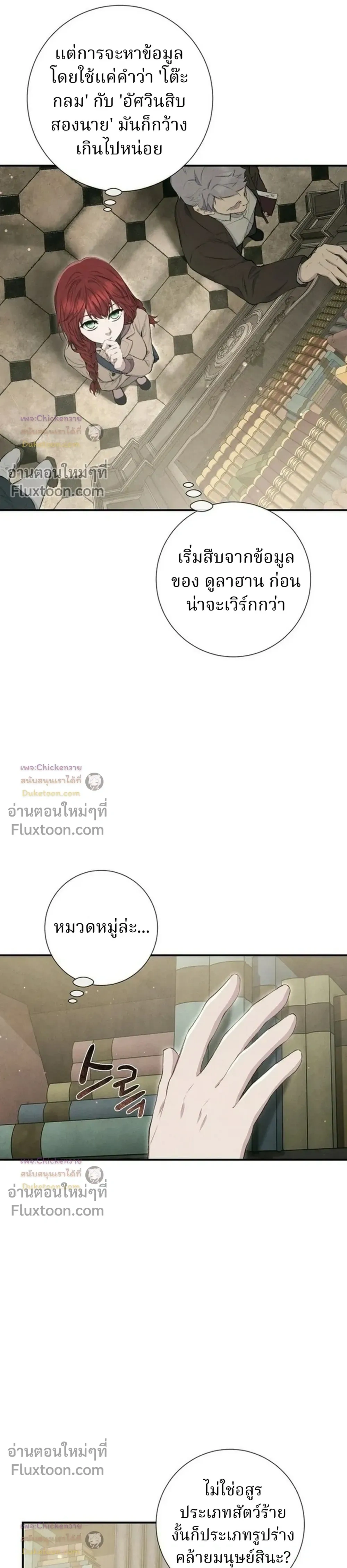 หน้าที่ 17