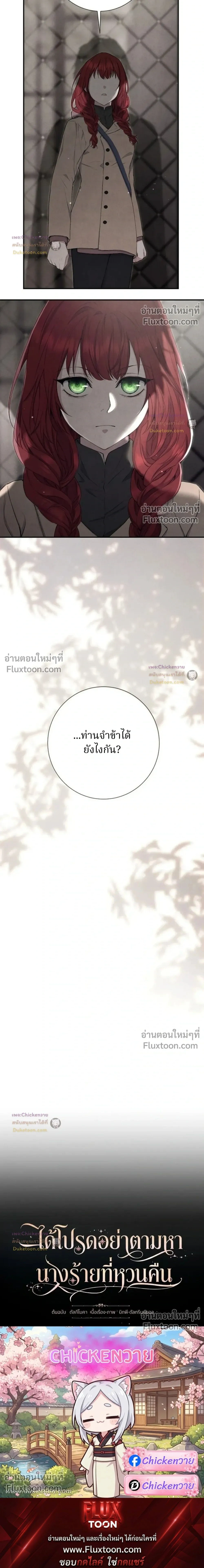 หน้าที่ 42