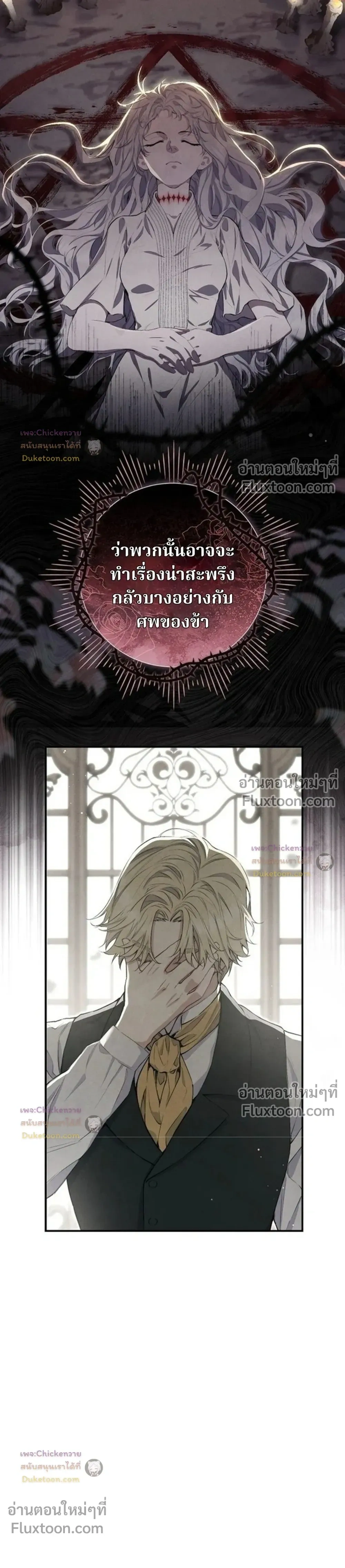 หน้าที่ 23