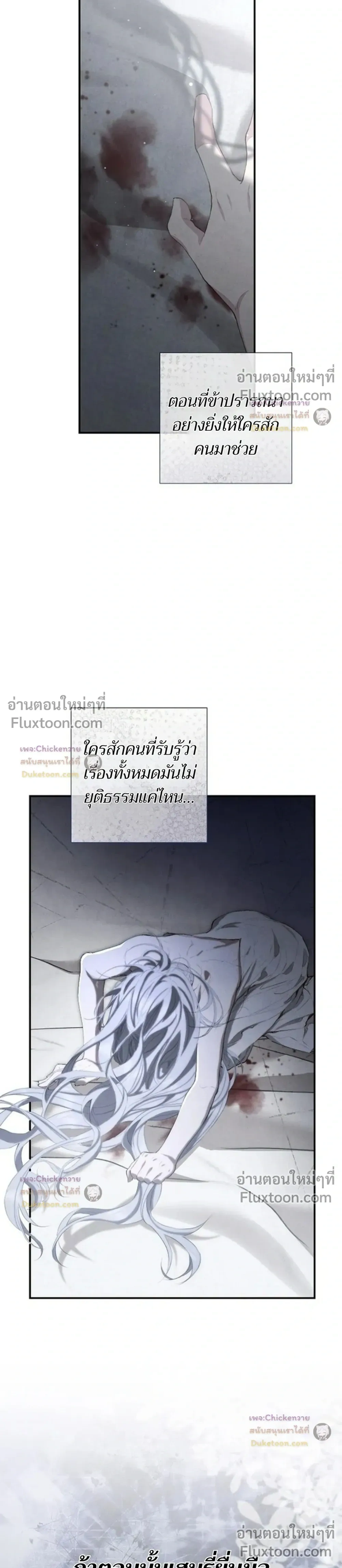 หน้าที่ 38