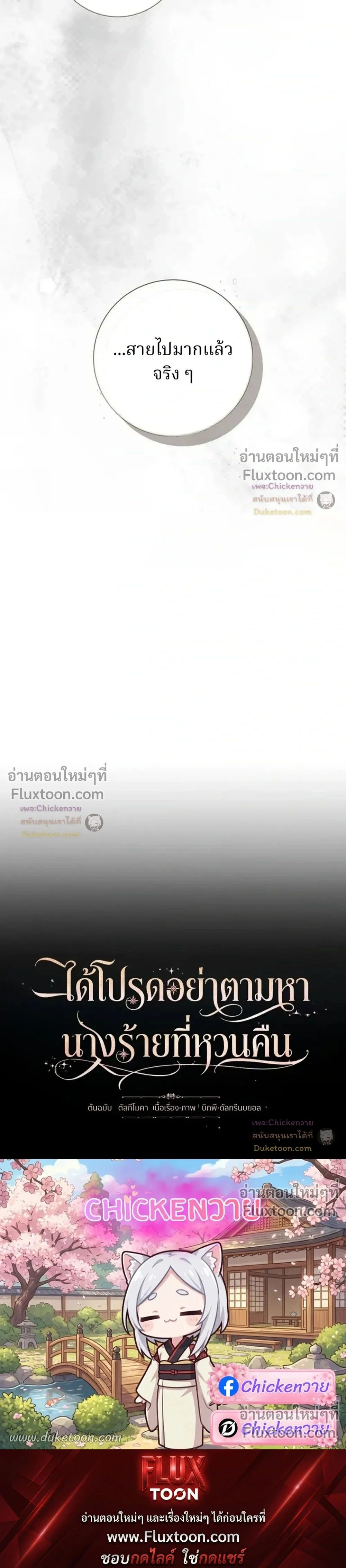 หน้าที่ 40