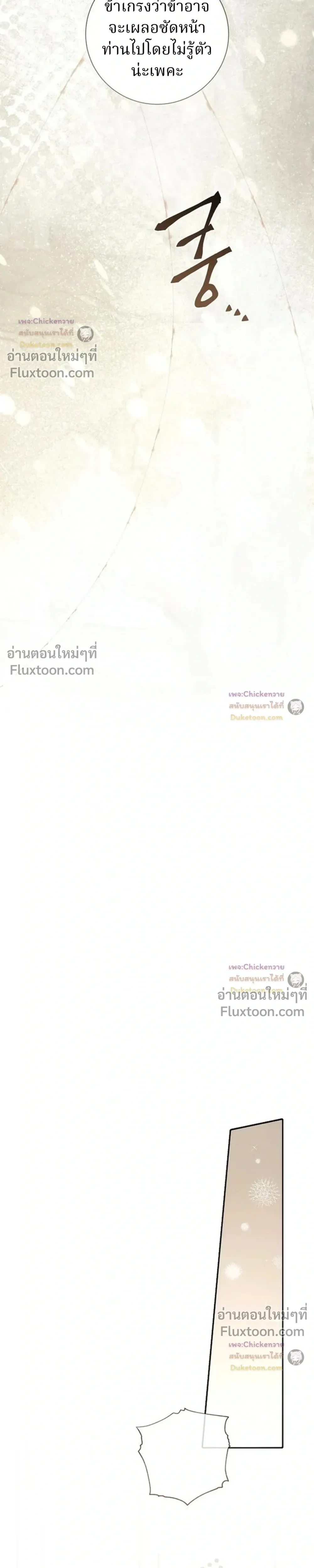 หน้าที่ 35