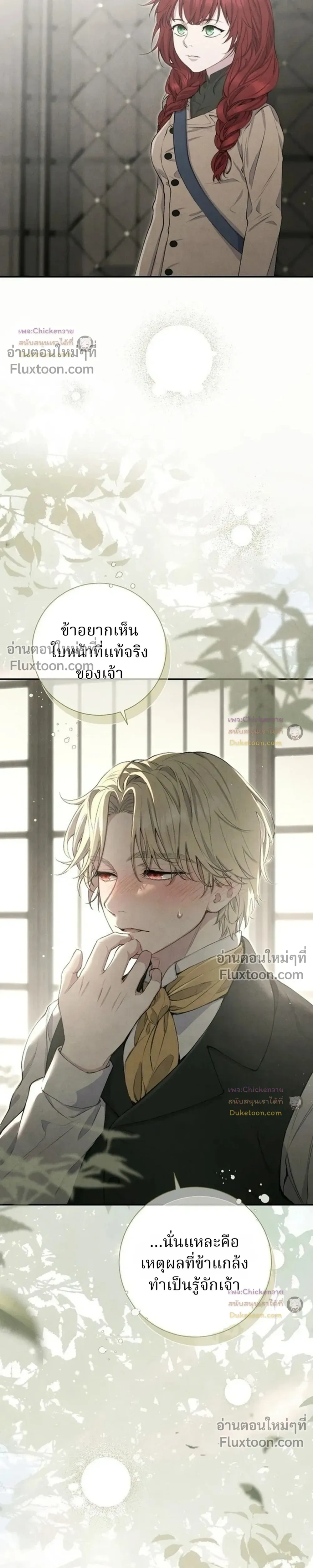 หน้าที่ 14
