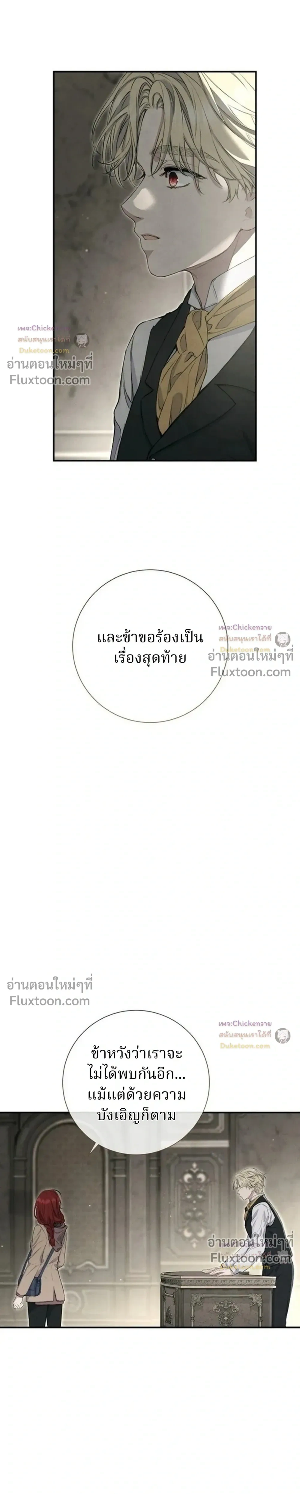 หน้าที่ 33
