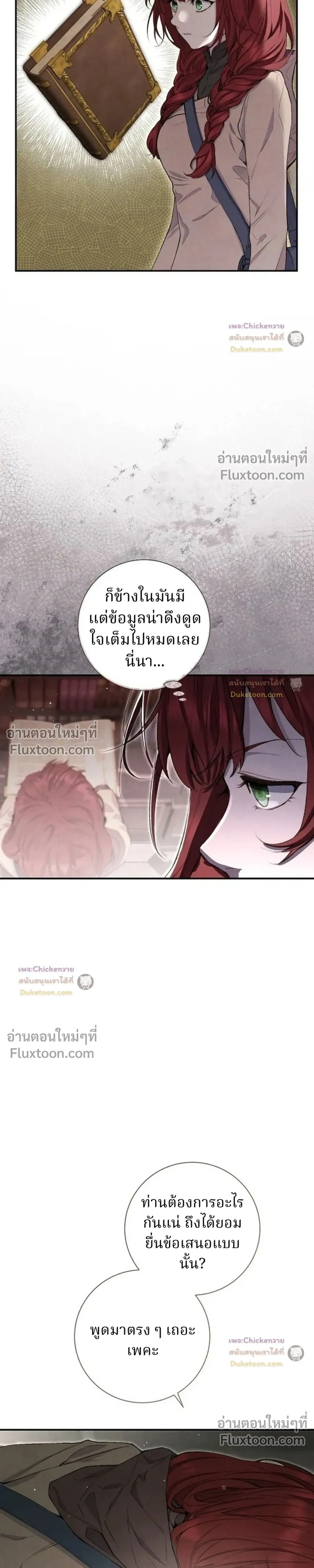 หน้าที่ 20