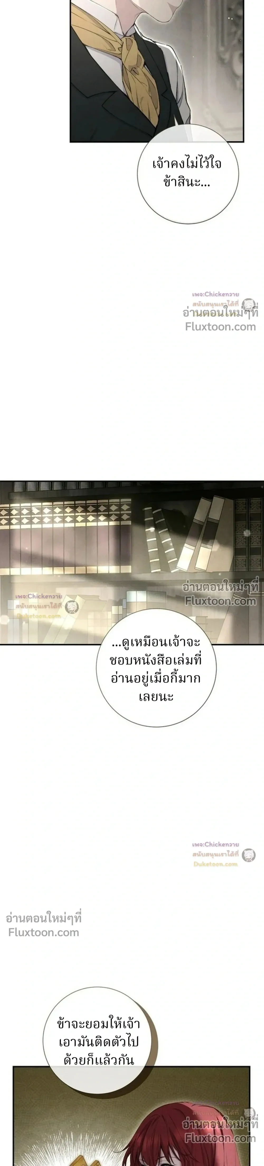 หน้าที่ 19