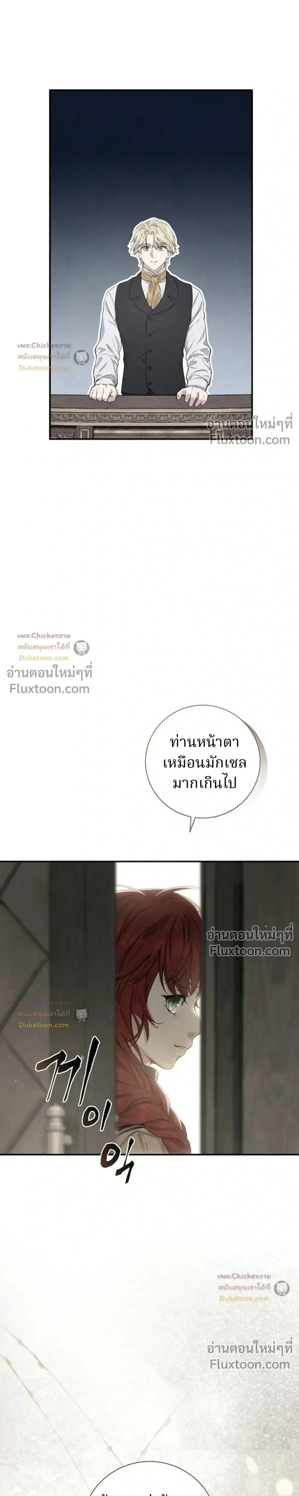 หน้าที่ 34