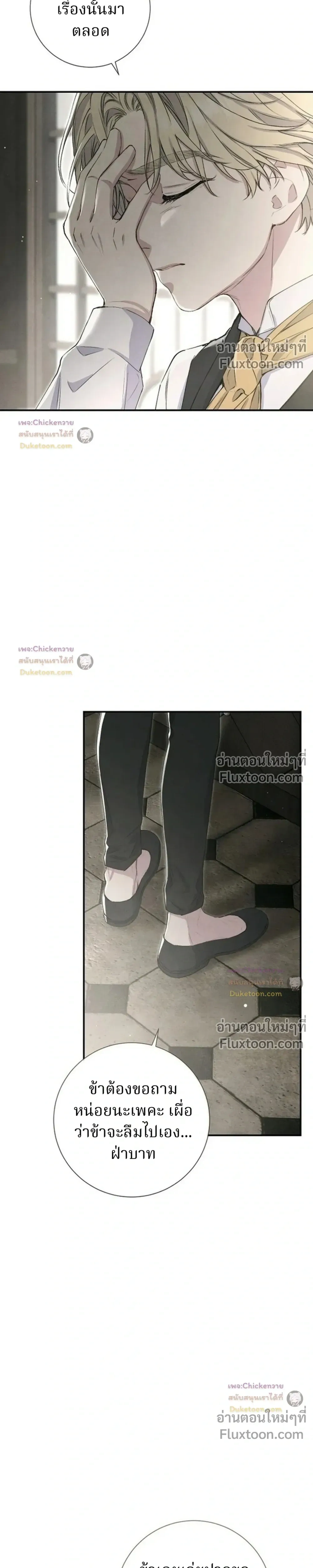 หน้าที่ 31