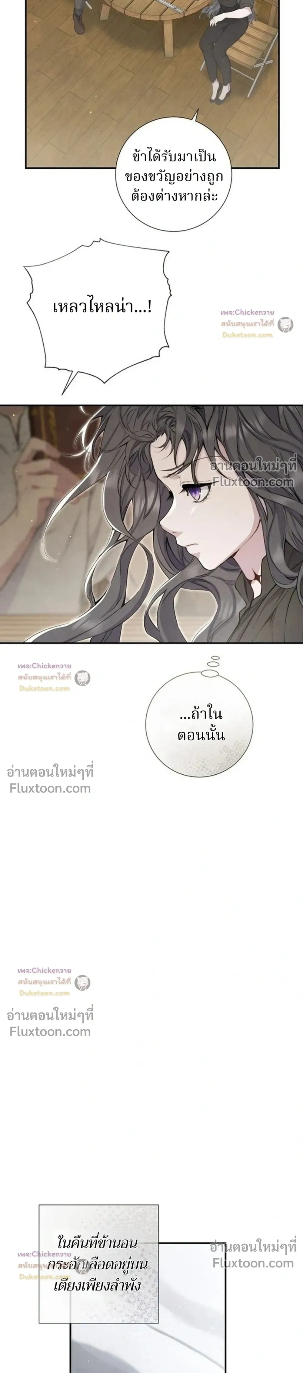 หน้าที่ 37