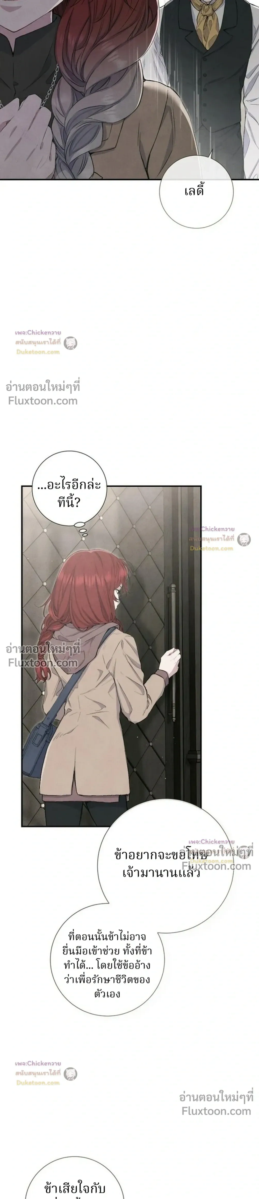 หน้าที่ 30