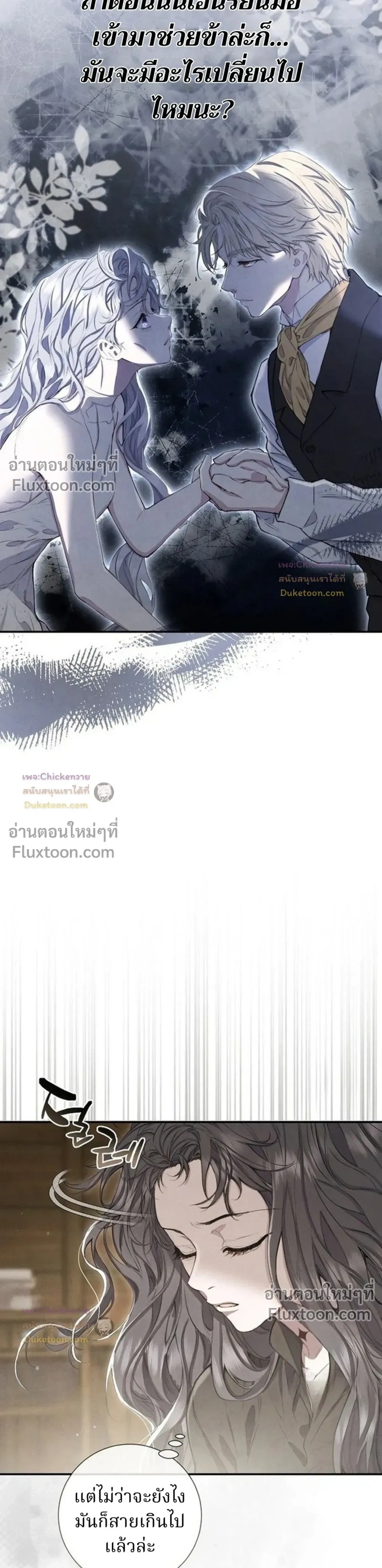 หน้าที่ 39