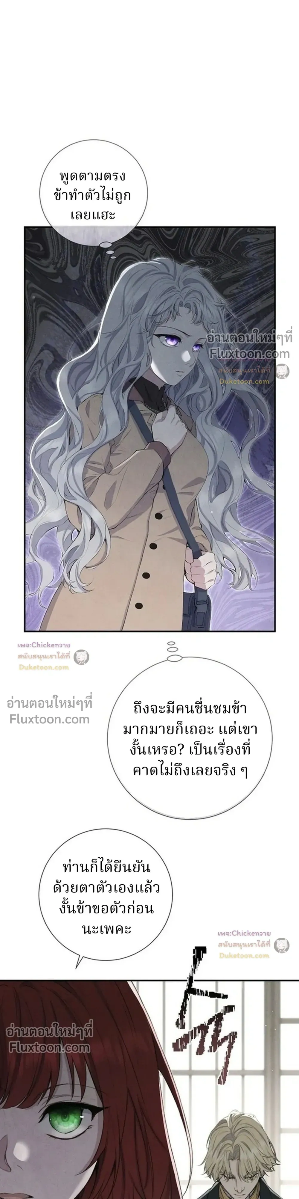 หน้าที่ 29